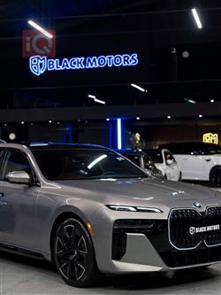 بي ام دبليو الفئة 7